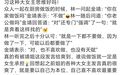 遭了,娱乐圈没她拿不下的男人