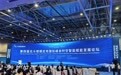 北斗与低空经济和商业航天论坛在湖南株洲举行