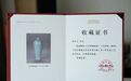 大国工匠朱文立三件汝官瓷作品被中国国家博物馆永久收藏