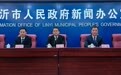 55.9亿元!2025年1至8月临沂市农产品网络零售额居全省第二位