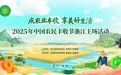 山海台州 交出丰收“高分答卷
