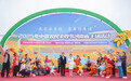 河南省首屆“賽會節”盛大開幕 豐收節、村BA、豐收大集共繪鄉村振興新畫卷