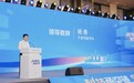 “科技甬突破 金融链未来”活动成功举办 宁波聚力打造“人才”“科技”“金融”融合新高地