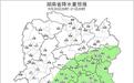 湖南气象发布:最低气温17℃!大雨!多阵性降雨