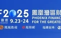 人工智能重塑一切?林园:未来金钱将变得毫无价值