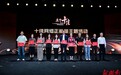 第三届湖南正能量“五个十佳”网络精品征集展播活动暨第四届征集启动式举办