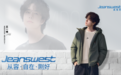 真维斯携手王一博演绎2025秋冬系列:都市与户外自由切换的生活哲学