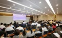中国计算机学会(CCF合肥)应用型本科高校学科能力提升研讨会在安徽新华学院成功举办