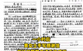獨居男子突發疾病 北侖警民合力10分鐘急速救援