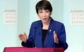 高市早苗当选自民党总裁,日本预计将迎来首位女首相