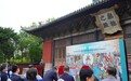 欣会诸神 展序新章——《永乐宫日历2026》《永乐宫·神仙志》于山西永乐宫亮相出版