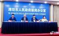 敞开吃、尽情玩!一场文旅盛宴将亮相潍坊安丘