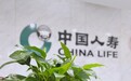 從理念到行動：中國人壽天津經驗引領綠色金融廣度與深度雙拓展