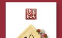 “书画同源·艺术与Ai人工智能以观书法”二次创作活动在深圳温暖开启