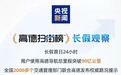 國慶假期，江西這波文旅熱度何以出圈？