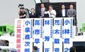 日本自民党党首明日选举,会有何影响?