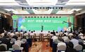 2025中国国际网络文学周在杭州高新区（滨江）开幕