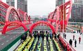 吉林市红旗大桥国庆节正式通车