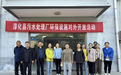 淳化縣開展污水處理廠公眾開放日活動(dòng)