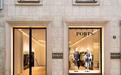 PORTS 1961 2026春夏摩登“奥德赛”系列发布暨米兰全新旗舰店盛大揭幕