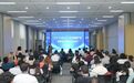 人才齐聚 共谋未来 海外高层次人才“钱塘行”