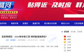 吉安一村拖欠补助工资?青原区天玉镇政府:9月底前发放到位