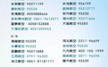 海南机场发布台风“麦德姆”期间出行提示