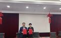 续签启航！鹤岗高山滑雪项目“一市一品”再谱新章