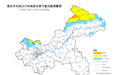 重庆发布全市地质灾害气象风险预警