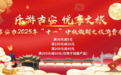 吉安發(fā)放22萬元線上文旅消費(fèi)券 景區(qū)、飯店、民宿都能用