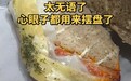 合肥一网友买的面包看似夹心层,实则馅料只铺了一半