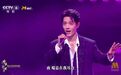 #肖战整晚的音乐唱嗨了#“湾区升明月”2025大湾区电影音乐晚会,肖