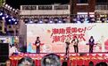 国庆中秋假期开福区文旅市场实现“双增长”