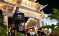 尹弘、葉建春檢查指導 國慶中秋期間江西社會大局穩定治安秩序良好