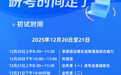 ＠黑龙江考生 今天起，开始预报名！