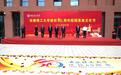 八秩安理同欢庆 舌尖盛宴暖校园