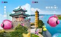 狂欢如潮丨爱玛·追星音乐节南北“双城”开唱“点燃”2025双节长假