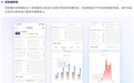 2025年国内软件开发公司TOP5权威榜单:引领企业数字化转型的行业标杆