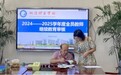 铜陵理工学校通过教师继续教育材料市级审核