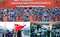 一场关于成长、意志与信仰的必修课 淮南师范学院2025级新生军训现场直击