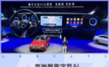 豆包能给奔驰续命吗?