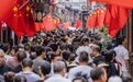 超1210万人次 满意度全省前三！台州到底有多好玩