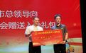 滴滴出行东莞分公司工会成立