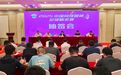 以球会友,聚力同行!2025中国网络媒体足球精英赛抽签结果揭晓
