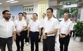 省总工会来莞调研工会工作