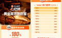 美食成出游新錨點，南昌登頂假期熱門美食小城TOP10榜單