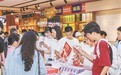 “雙節”期間 “南昌禮物”文創產品銷售突破18萬件