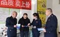 办税服务厅搬到田间地头 甘肃酒泉土特产走俏丝路