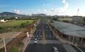 通行能力大幅提升 中山坦洲嘉联路正式通车