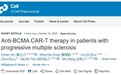 国际顶级期刊《Cell》发表驯鹿生物BCMA CAR-T伊基奥仑赛注射液治疗自身免疫性疾病多发性硬化症的研究成果